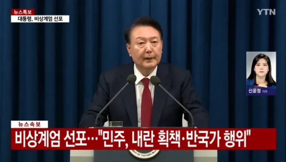 El presidente de Corea del Sur declara la ley marcial tras acusar a la oposición de simpatizar con Corea del Norte